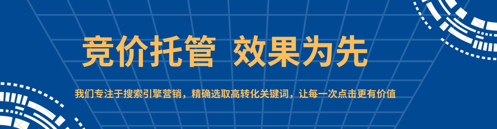 树林百度推广排名