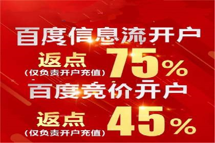 信息流优化师案例：助力电商快速提升销量